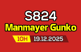 10h - 19.12: Ra mắt máy chủ S824.Manmayer Gunko
